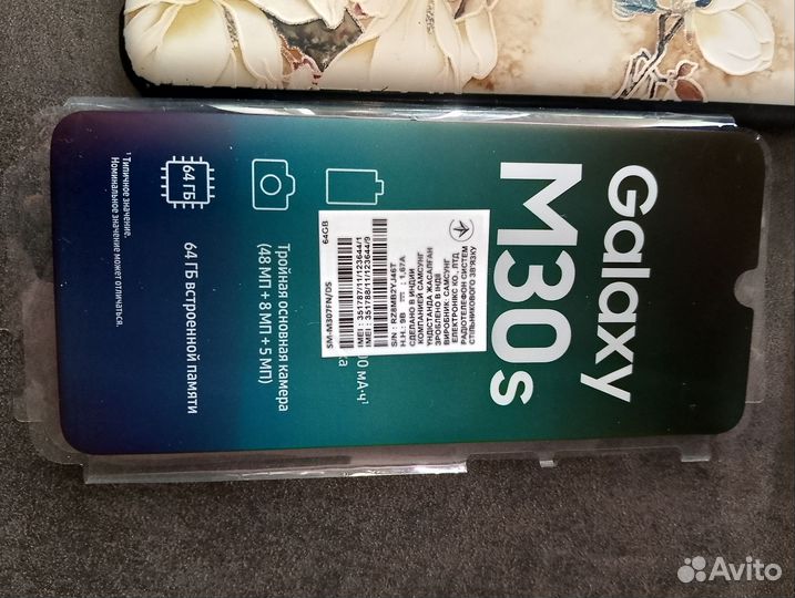 Samsung Galaxy M30s, 4/64 ГБ