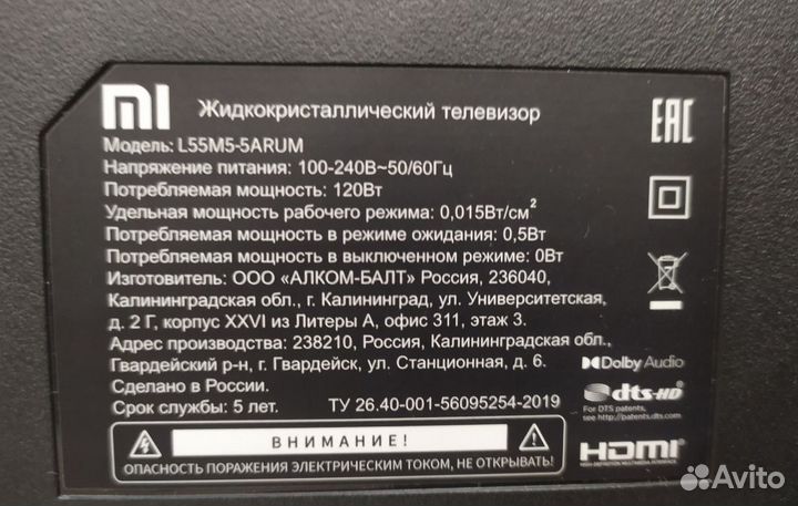 Xiaomi Mi TV 4A 55 L55M5-5arum