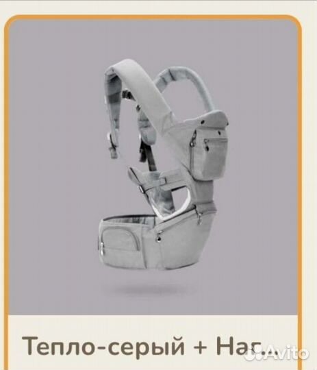 Эргорюкзак