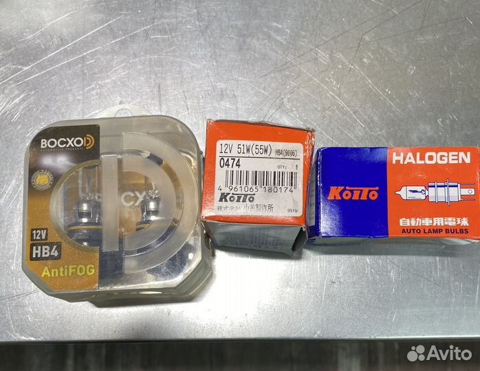 Лампы HB4