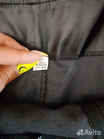 Кожаная юбка