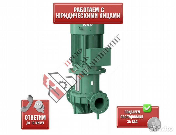 Насос IL 50/170-1,1/4 PN16 3х400В/50 Гц Wilo 27860