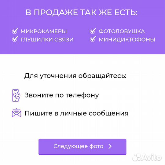 Антидронове 