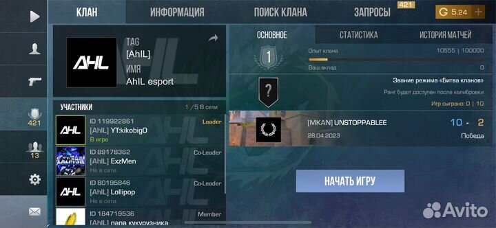 Скины в стандофф 2