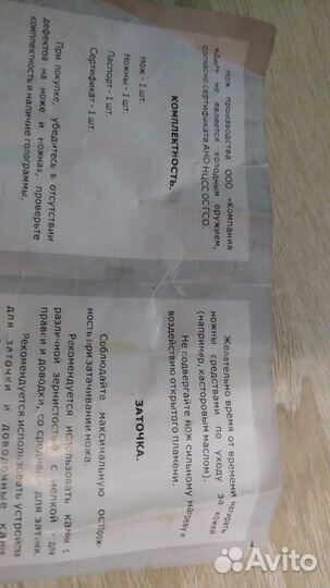 Коллекционный нож в чехле из кожи-ценное дерево