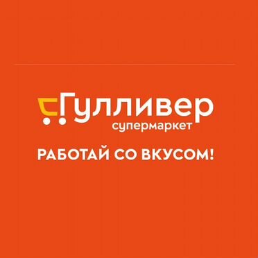 Заведующий производством (Профсоюзная 58)