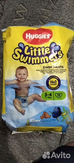 Подгузники