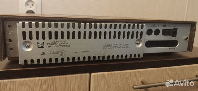 Усилитель Радиотехника У-7101-стерео объявление продам