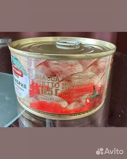 Скумбрия в томате