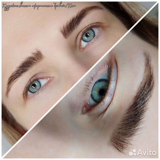 Нарищивание ресниц. Оформление бровей. Лами ресниц