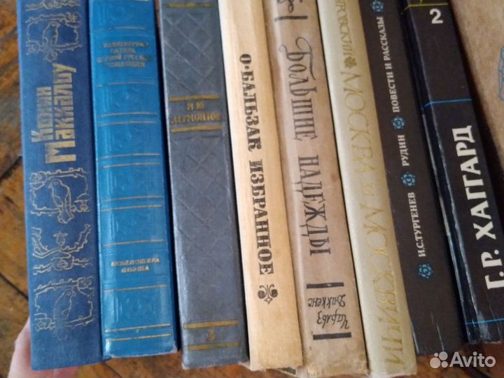 Книги классика