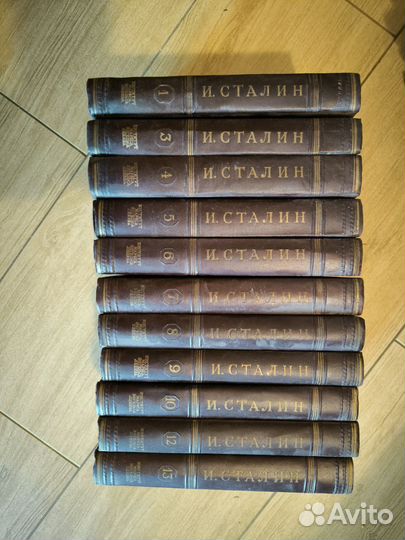 Собрание сочинений Сталин 13 т (нет 2 и 1 тома)