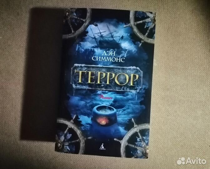 Редкие книги разных авторов (дополняется)