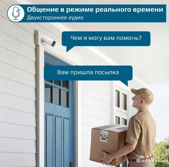 Система видеонаблюдения Eufy Cam 2 Pro