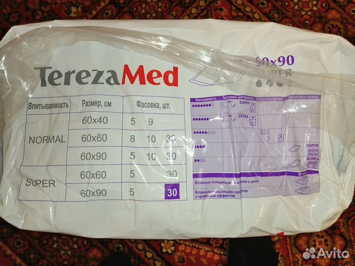 Пеленки одноразовые TerezaMed Super 60x90, 30 шт