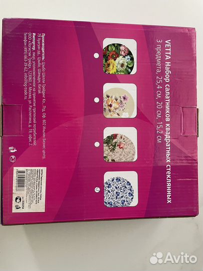 Набор салатников под гжель (стекло)