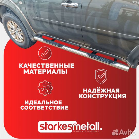 Подножки Kia Sorrento Strong усиленные