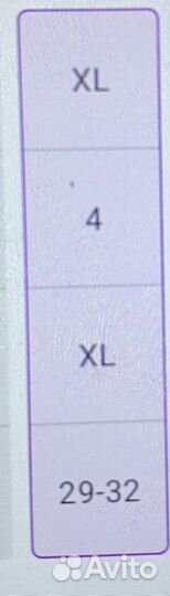 Бандаж голеностопный