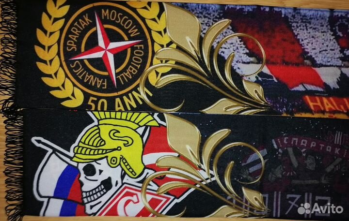 Шарф ультрас Спартак Москва перфоманс