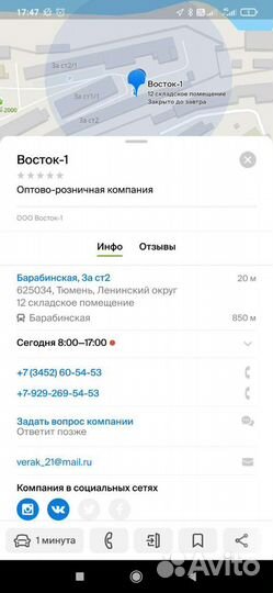 Горбуша н/р