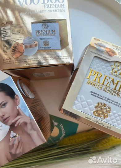 Крем для кожи Voodoo Premium Booster Sleeping