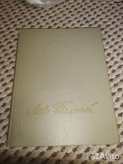 Л. Н. Толстой пособие для учителей