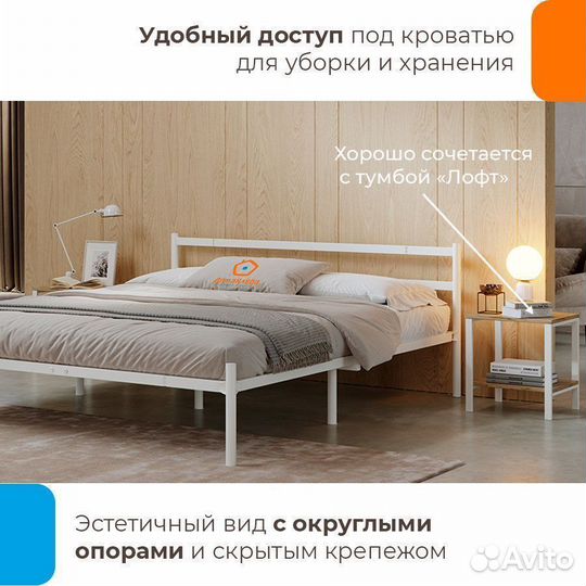 Кровать Мета 160х200 металлическая двуспальная