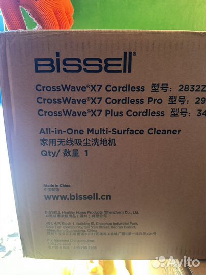 Пылесос Bissell Crosswave X7 Cordless Pro