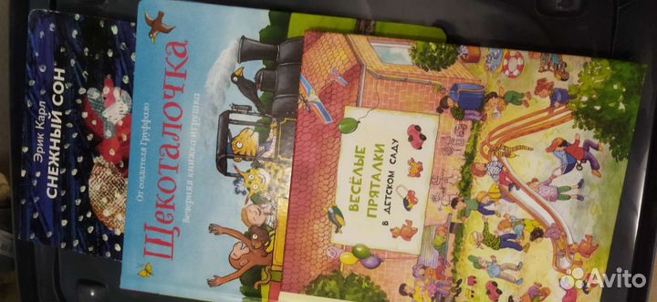 Детские книги