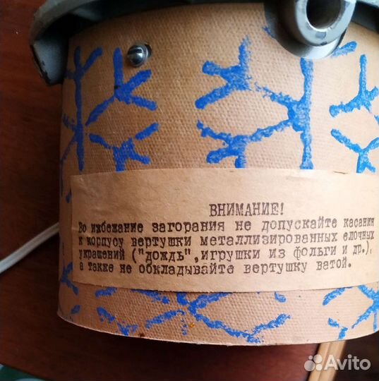 Подставка-вертушка для ëлки