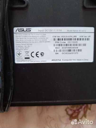 Asus RT-n12 vo