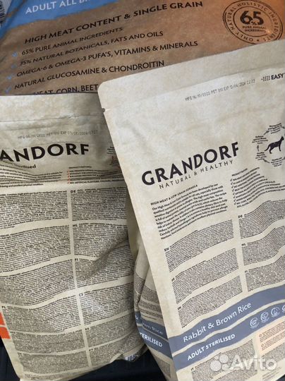 Сухой корм для кошек Grandorf 2 кг