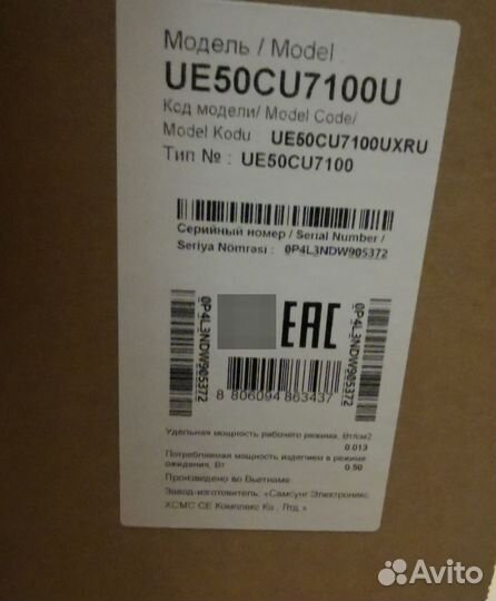Телевизор Samsung Ue50cu7100uxru 2023