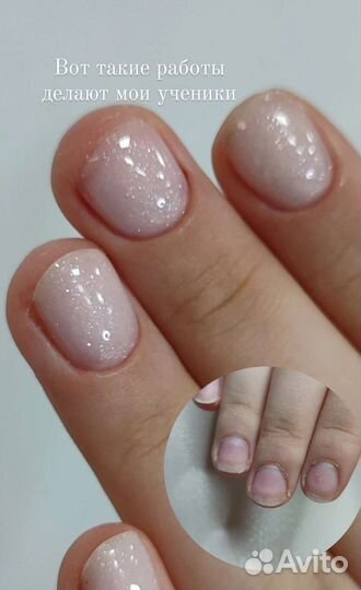 Курсы маникюра обучение с нуля