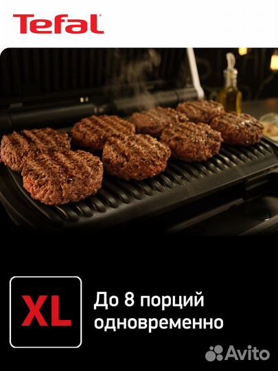 Умный электрогриль Tefal Optigrill+ XL GC722D34