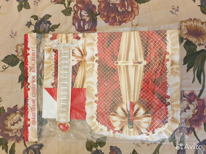 Свадебный сундучок для денег, новый