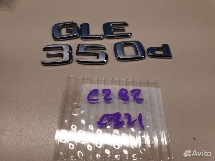 Эмблема двери багажника Mercedes GLE-klasse C292 Coupe 2015-2019