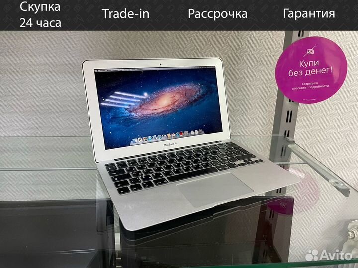 Ноутбук Apple MacBook Air 11 Mid 2011