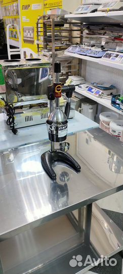 Соковыжималка для цитрусов