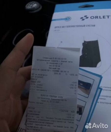 Бандаж для голеностопа ноги