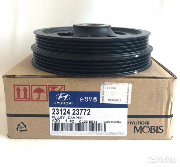 Шкив коленвала 2312423772 23124-23772