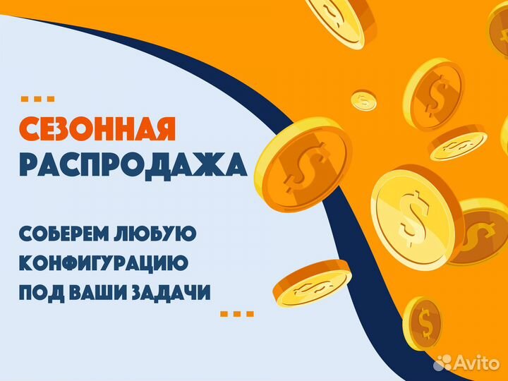 Сервер Supermicro SYS-6017R CSE-815 4х3,5