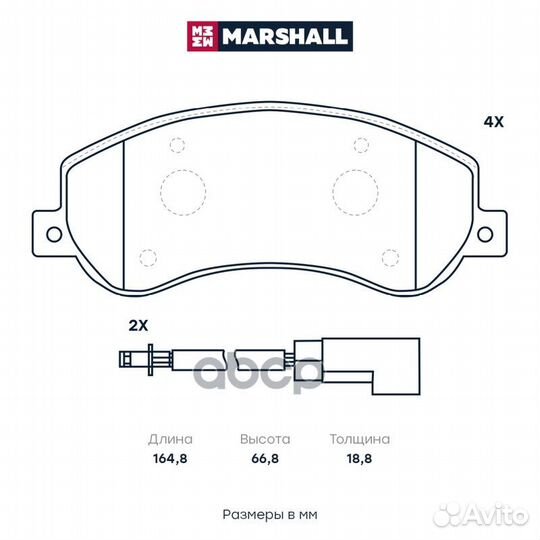 Колодки тормозные ford transit 06- перед. M2624484