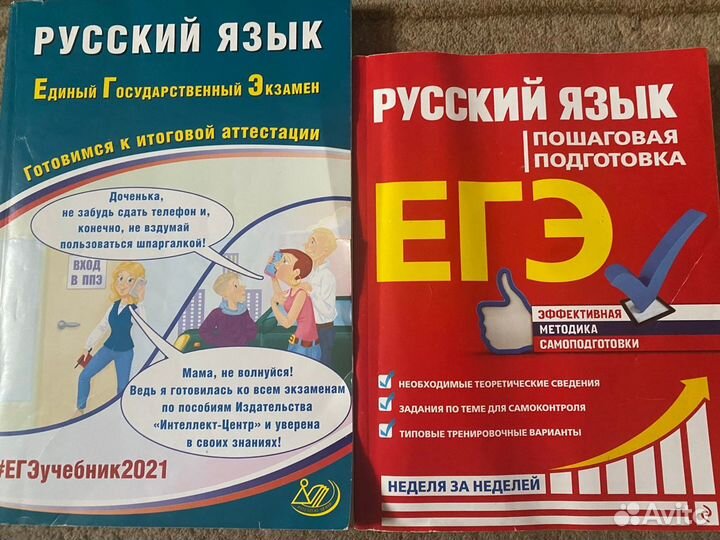 Учебники, пособия, тесты