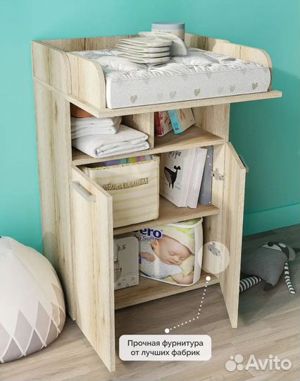 Пеленальный комод