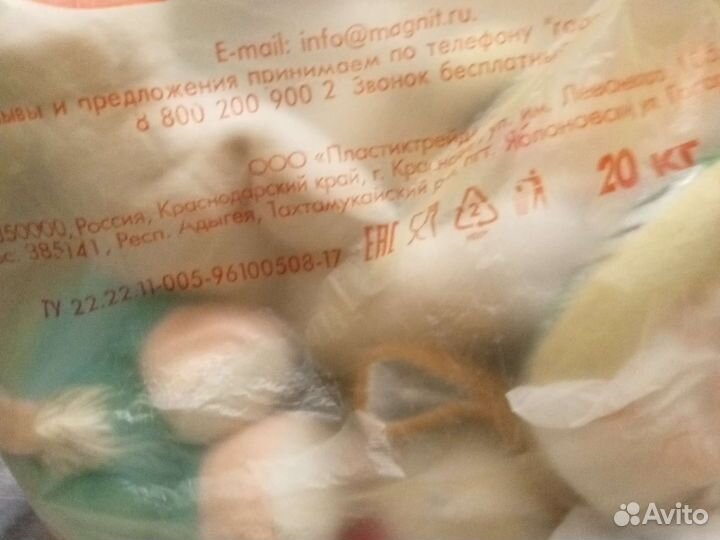 Игрушки мягкие