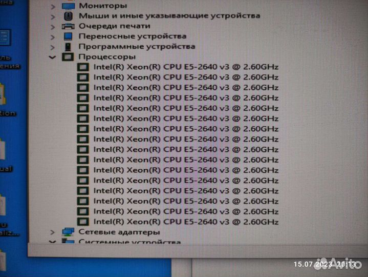 Материнская плата с процессором и памятью