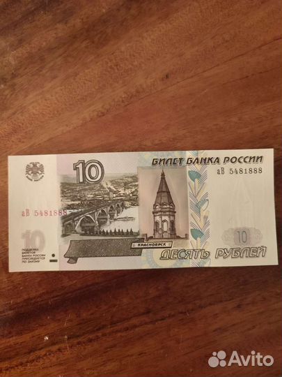 По всей россии банкноты