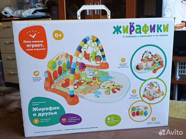 Развивающий коврик