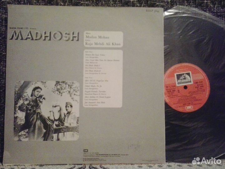 Виниловая пластинка Madhosh (Вожделение)